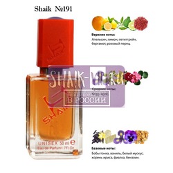  Shaik SHAIK /    191 CHANEL PARIS Venisa, 50 .