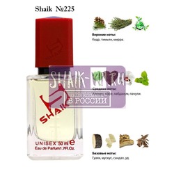  Shaik SHAIK /   225 Montale Paris Kabul Oud 50 ml