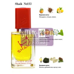  Shaik SHAIK /    153 Montale Orange Flowers, 50 .