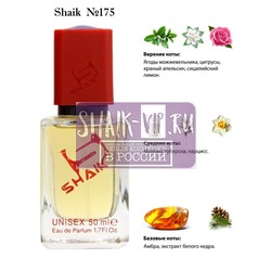  Shaik SHAIK /   175 Kilian Good Girl Gone Bad Extreme, 50 .
