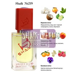  Shaik SHAIK /   219 Franck Boclet Sugar 50 ml