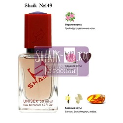 Shaik SHAIK /    149 Montale Intense Cafe, 50 .