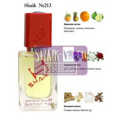  Shaik SHAIK /   213 Tizian Terenzi Gumin 50 ml