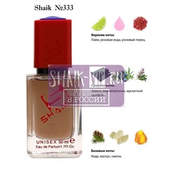  Shaik SHAIK /    333 Memo French Leather, 50 .