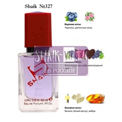  Shaik SHAIK /    327 The House of Oud Grape Pearls, 50 .