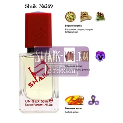  Shaik SHAIK /    269 Le Labo Santal 33, 50 .