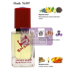  Shaik SHAIK /    307 Byredo Gypsy Water, 50 .