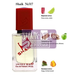  Shaik SHAIK /    317 Kilian Bad Boys Are, 50 .
