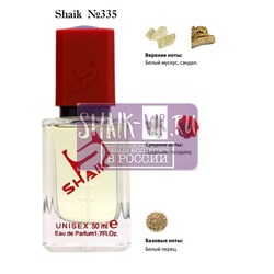  Shaik SHAIK /    335 Attar Collection Musk Kashmir 50 .