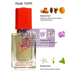  Shaik SHAIK /    193 Franck Boclet Cocaine, 50 .