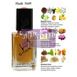  Shaik SHAIK /    89 Tom Ford Black Orchid, 50 .