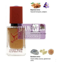  Shaik SHAIK /   303 Francis Kurkdjian Baccarat Rouge 540 Extrait, 50 .