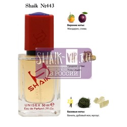  Shaik SHAIK /    443 Aj Arabia No 2., 50 .