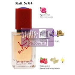  Shaik SHAIK /    395 So Amber Montale, 50 .