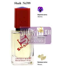  Shaik SHAIK /    399 White Musk Montale, 50 .