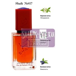 Shaik SHAIK /    417 Jasmine Full Montale, 50 .