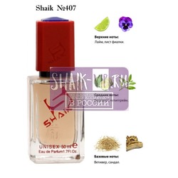  Shaik SHAIK /    407 Boise Fruite Montale, 50 .