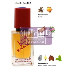  Shaik SHAIK /    387 Honey Aoud Montale, 50 .