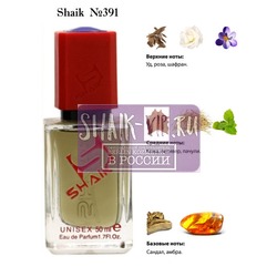  Shaik SHAIK /    391 Moon Aoud Montale, 50 .