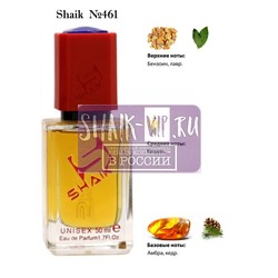  Shaik SHAIK /   461 Kilian Amber Oud, 50 .
