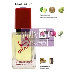  Shaik SHAIK /   437 Atelier Cologne Emeraude Agar, 50 .