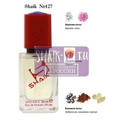  Shaik SHAIK /   427 The House of Oud Breath Of The Infinite, 50 .