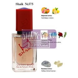  Shaik SHAIK /   375 Montale Aoud Forest, 50 .