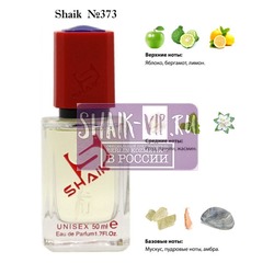  Shaik SHAIK /   373 Montale Starry Night, 50 .