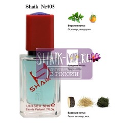  Shaik SHAIK /   405 Montale Aoud Lagoon, 50 .