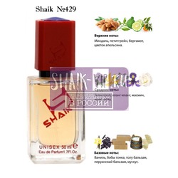  Shaik SHAIK /   429 The House of Oud Almond Harmony, 50 .