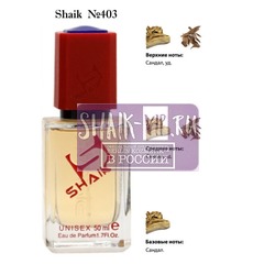  Shaik SHAIK /   403 Montale Dark Aoud, 50 .