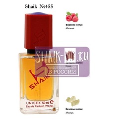  Shaik SHAIK /   455 Ex Nihilo Love Shot, 50 .