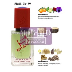  Shaik SHAIK /   459 Kilian Cruel Intentions Tempt Me, 50 .