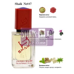  Shaik SHAIK /   447 Ex Nihilo Bois d Hiver, 50 .