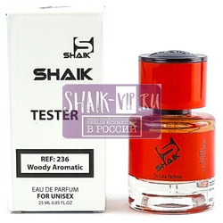  Shaik  Shaik MW236 (Nasomatto Black Afgano), 25 ml