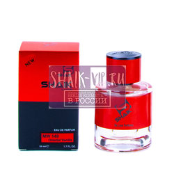  Shaik Shaik MW149 (Montale Intense Cafe), 50 ml NEW