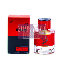  Shaik Shaik MW185 (By Kilian Vodka On The Rocks, Moscow), 50 ml NEW