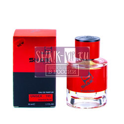  Shaik Shaik MW195 (Jo Malone Wood Sage & Sea Salt), 50 ml NEW
