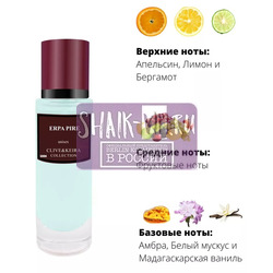  Clive&Keira Clive&Keira /   2006 SOSPIRO ERBA PURE 30ml