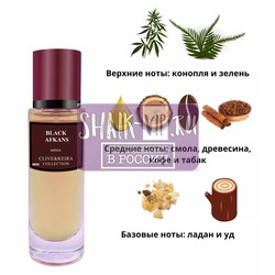  Clive&Keira Clive&Keira /   2010 Nasomatto Black Afgano 30ml