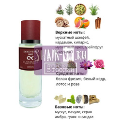  Clive&Keira Clive&Keira /   2001 Esc Mol Esc 01 30ml