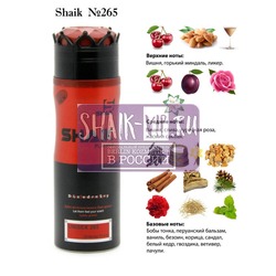  Shaik SHAIK /    265 Lost Cherry Tom Ford, 200 .