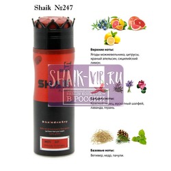  Shaik SHAIK /    247 Dolc i Gaub King, 200 .