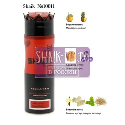  Shaik SHAIK /    10011 BACCAR VANILA, 200 .