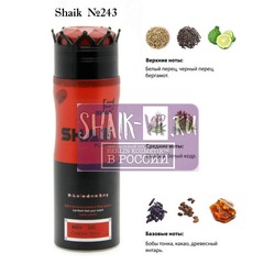  Shaik SHAIK /    243 Carolina Herrera Bad Boy, 50 .