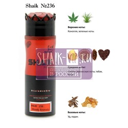  Shaik SHAIK /    236 Nasomatto Black Afgano, 200 .