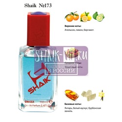  Shaik SHAIK /   173 Sospiro Erba Pura, 100 .