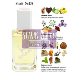  Shaik SHAIK /    234 Carolina Herrera Good Girl 100 .