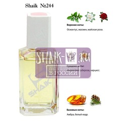 Shaik SHAIK /    244 By Kilian Good Girl Gone Bad 100 .