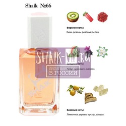  Shaik SHAIK /    66 Dolc i Gaub "3 L'lmperatrice", 100 .
